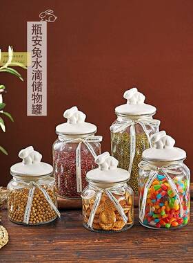 玻璃频密封陶盖糖果罐创意摆件瓷瓶子罐厨房杂DF532318粮视储物瓶