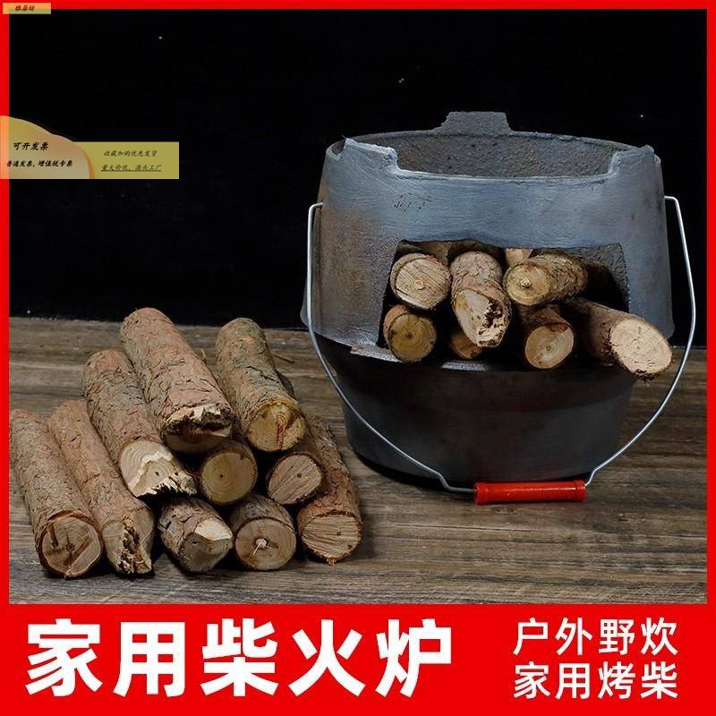 户外铸铁柴火炉农村烧木柴移动火炉子传统炭火炉柴火灶拍照道具。