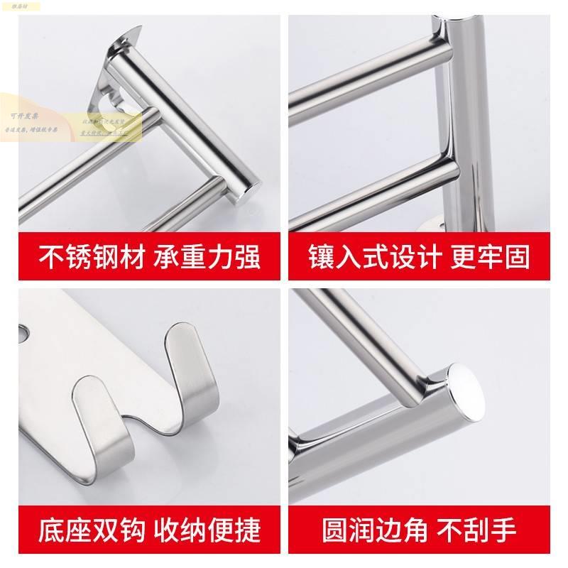 杆不锈钢毛巾架免打孔挂古月云毛巾单杆妆室置物架化浴巾架一体架