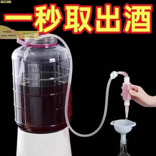 灌酒神器白酒过滤器套装家用手动虹吸管抽吸打酒器药酒黄酒提取器