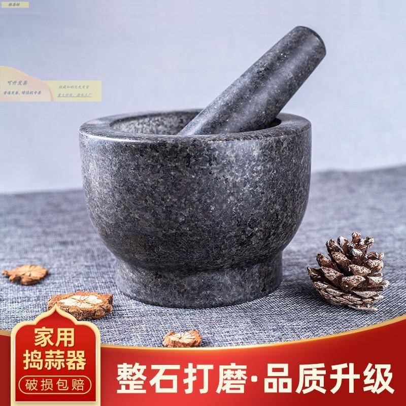 天然麦饭药石捣蒜默认EOX8器家用臼蒜臼子捣罐夹蒜器蒜剥蒜器压器