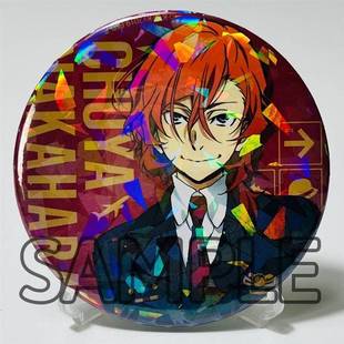 文豪野犬成田机场结晶闪吧唧徽章中岛敦太宰治江户川乱步中原中也