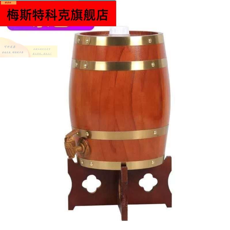 桶151ab4c502L--30L橡木酒桶白酒桶.小木桶酒庄摆件橡木酒具复古