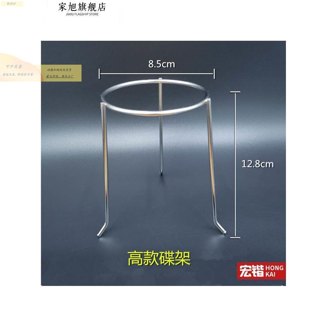 贵州烙锅蘸沾碗架盐圈锅蘸水盘支76793318架佐料盘盘托味碟架火边