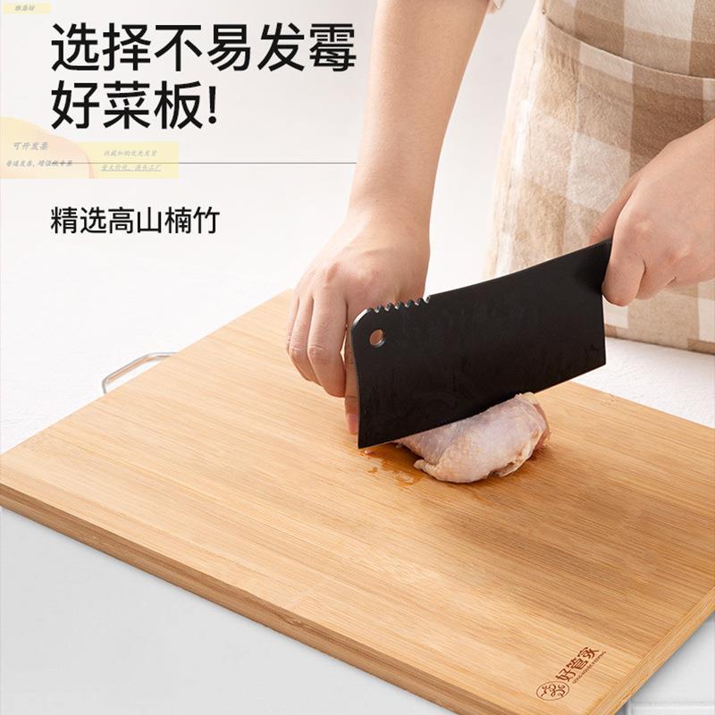 柳木整面板菜板木超17258367案板实木擀面砧板和面揉板面板家用厨