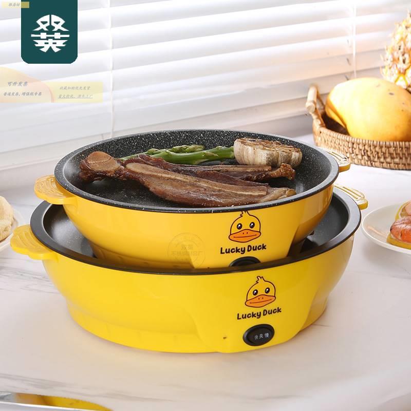 凯尔士外卖不电烤盘 多功能电式热便锅携小功率迷你烤肉粘30af26c