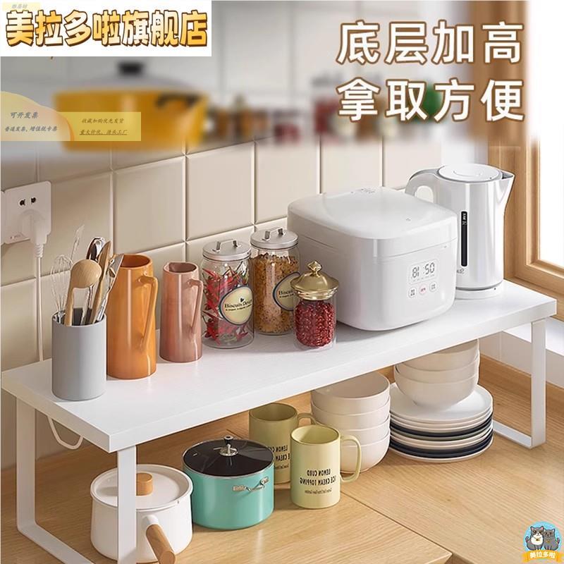 收厨房桌调面置物架台板面分层纳隔架子橱柜CHC内碗碟味料收纳小