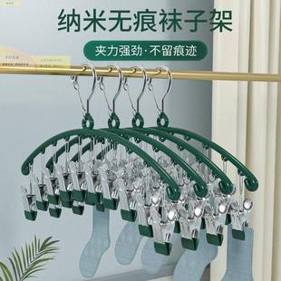 神器防风袜夹多夹子无痕凉衣夹 不锈钢袜子晾衣架阳台晾晒内衣内裤