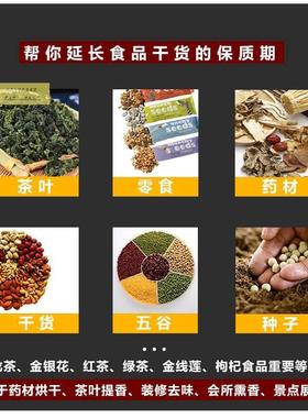 电焙茶叶提37959香机焙烘机烤烘茶笼器焙茶机茶机烘焙笼烘干机