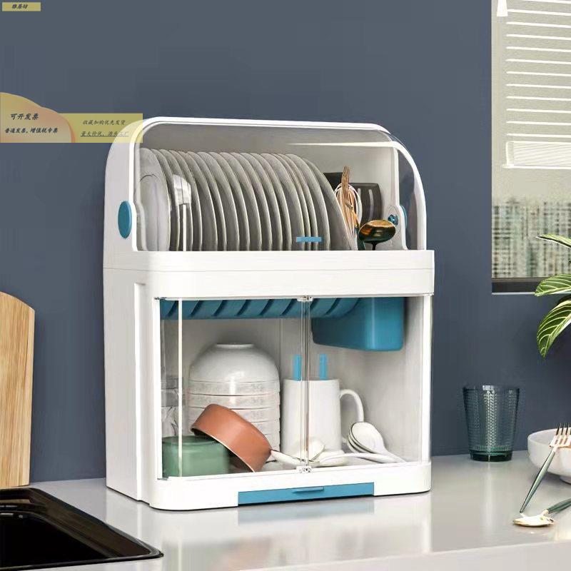 沥碗筷收纳盒厨装房双层碗架盖放餐具 碗碟盘水置物架塑料6050带