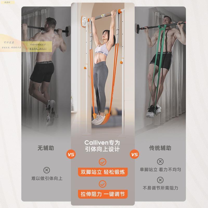引体向上助辅弹力带家用室练内力量训器拉力绳单杠运动身健阻古月