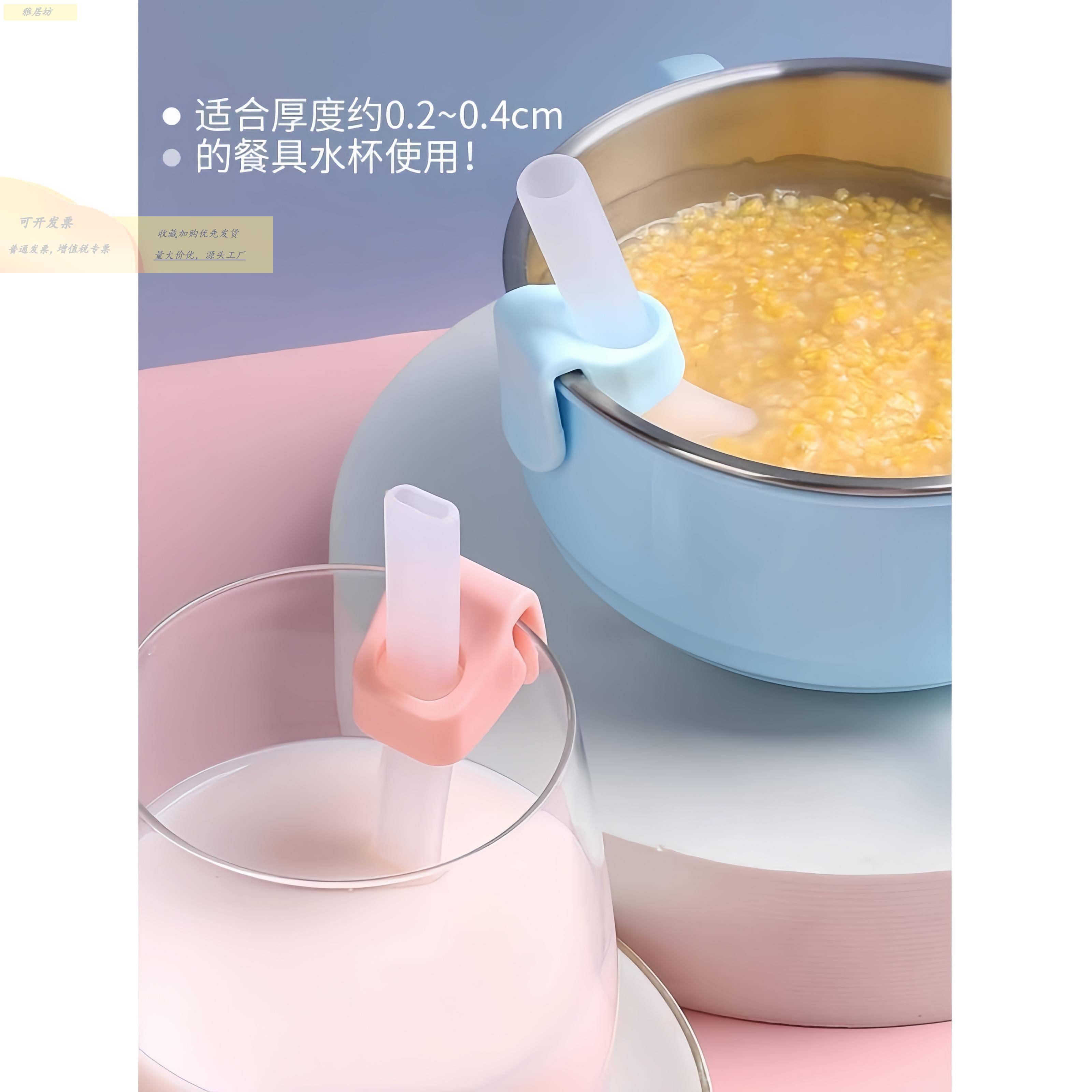 加粗吸管孕妇老年人喝粥喝饮奶RSR牛婴儿专用料软汤胶加粗轻松拆