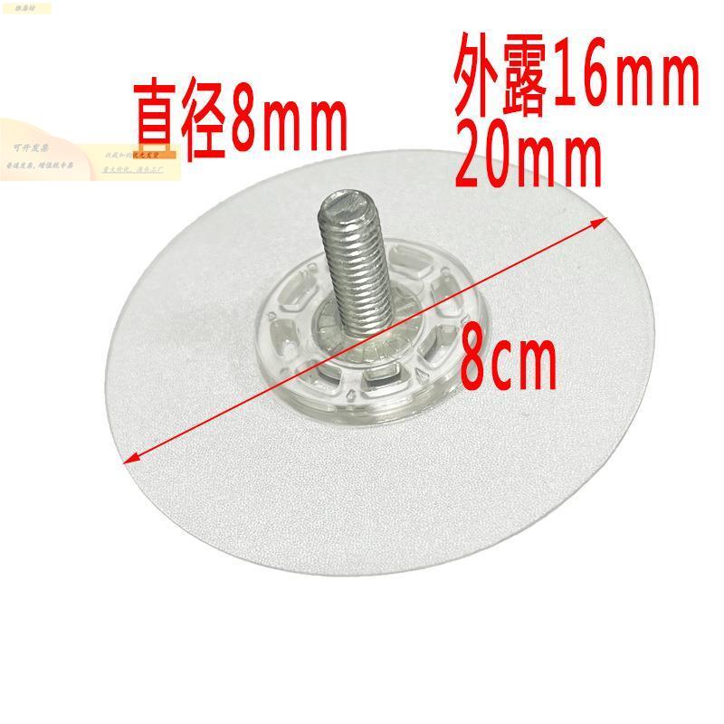 8m免打孔螺架丝贴力无强痕钉带黏胶墙钉瓷砖壁挂置物固古月云定黏