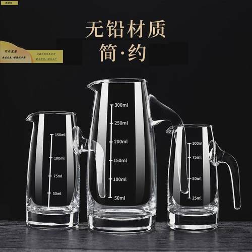 玻璃白0分器醒酒器家酒用套装默认PLB7小号红酒洋酒扎壶10酒ml中