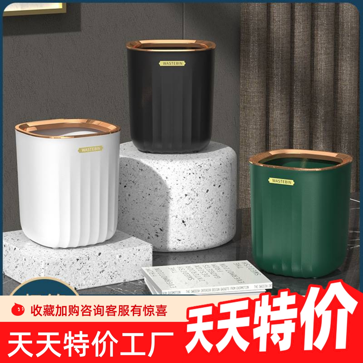 办公桌上桌面垃圾桶垃圾盒小号床上茶几迷你可爱餐桌家用无盖收纳