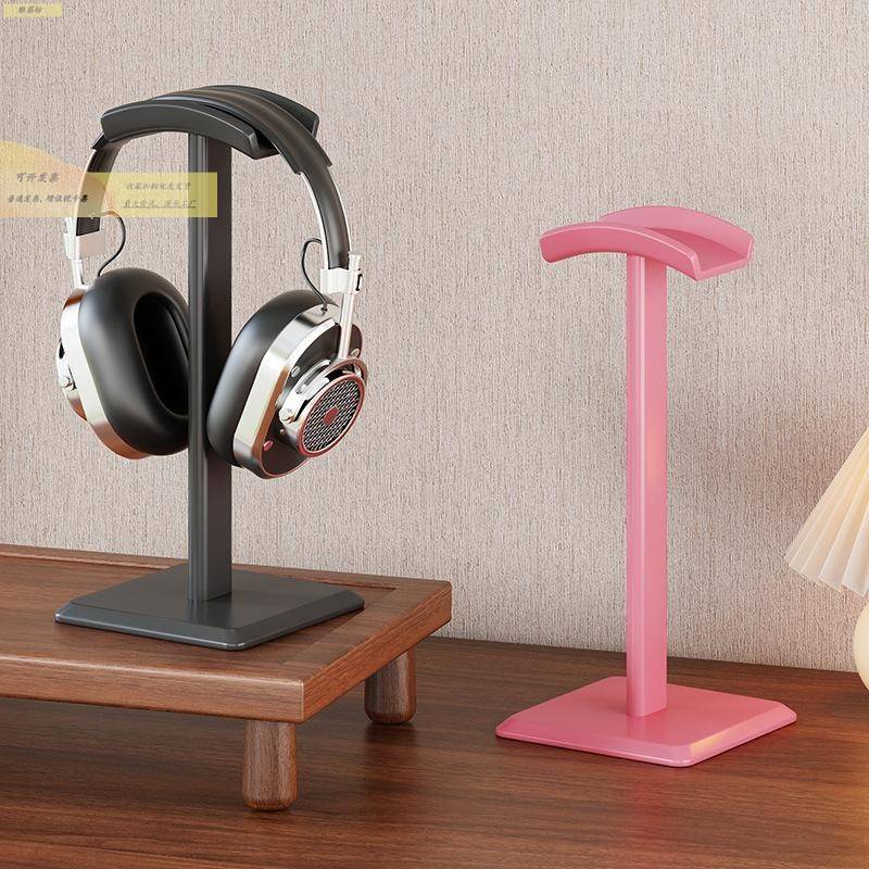 头戴式铝合金耳机支架挂架托架网吧电脑游戏耳麦收纳架桌面展示架