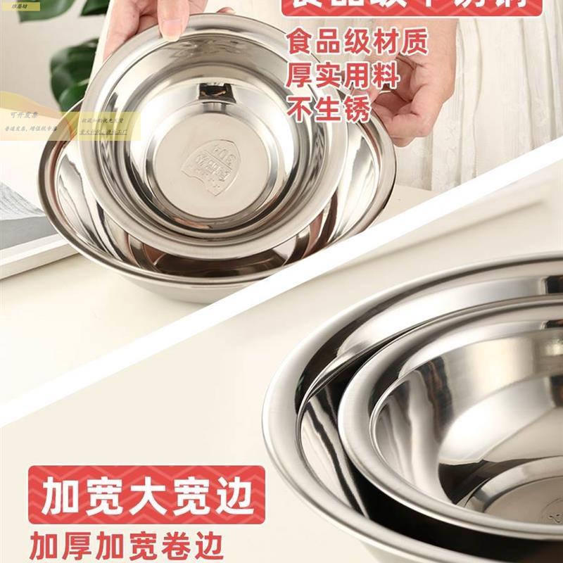 兴LJD财不锈钢汤盆厨房用学4生儿童餐具盆饭盆汤碗1c4m一2cm任选