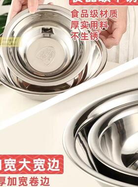 兴LJD财不锈钢汤盆厨房用学4生儿童餐具盆饭盆汤碗1c4m一2cm任选