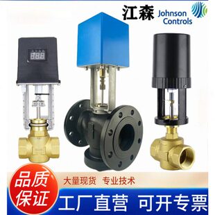 江森螺纹阀电动丝扣比例积分法兰动态平衡二通调节阀VA3100模拟量