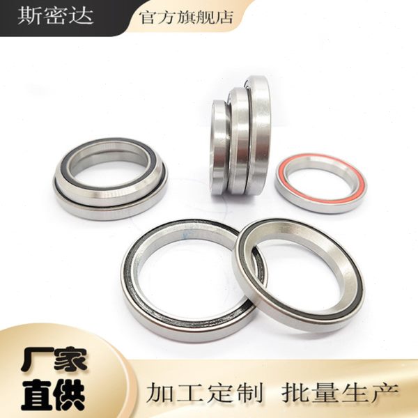 MH-P25K 40*52*6.5 36/45碗组轴承 ACB4052 MH-P16 K4052H65