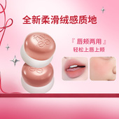 fwee唇颊两用布丁膏伪素颜唇泥唇蜜膏腮红膏韩国进口红女彩妆显白