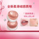 fwee唇颊两用布丁膏伪素颜唇泥唇蜜膏腮红膏韩国进口红女彩妆显白