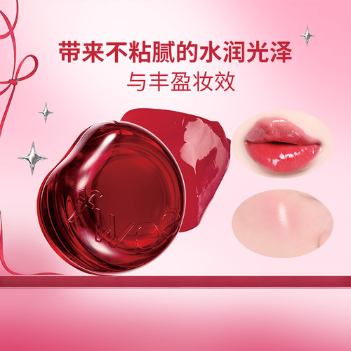 fwee唇颊两用水光感果冻膏显白