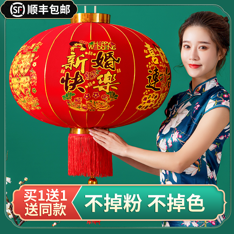 结婚大红灯笼喜庆植绒室外大门阳台婚庆喜字灯笼吊灯户外防水挂饰 - 封面