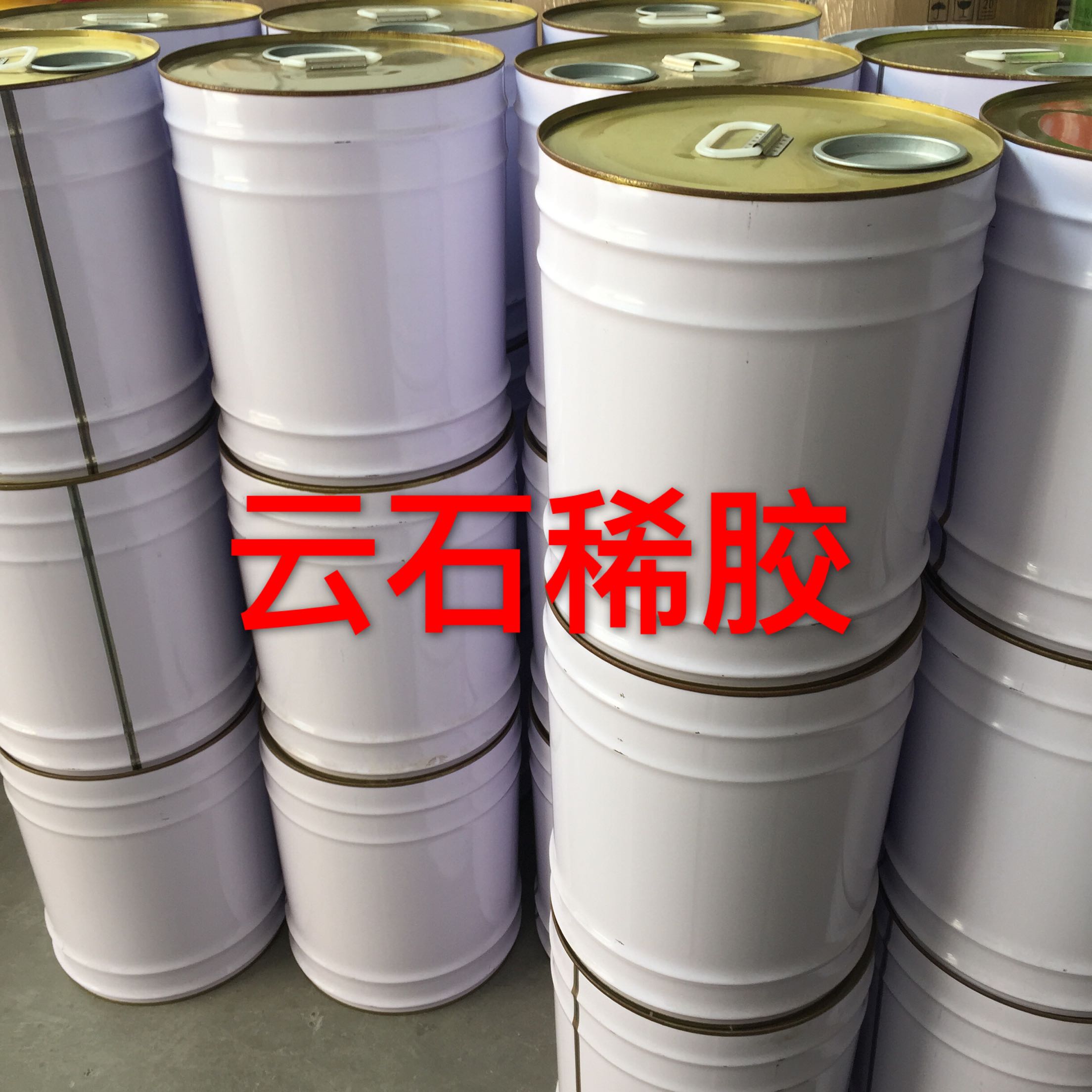 云石稀胶 10公斤填缝瓷砖胶粘合剂 液体胶 石材胶稀释剂 石材胶