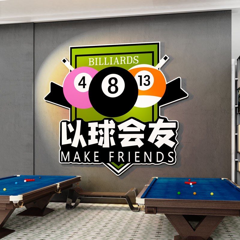 创意台球厅楼梯墙面装饰画桌球室文化标语俱乐部形象背景布置用品