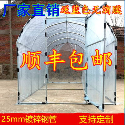 家用温室花房暖房花棚保温棚架子冬季花草多肉室外过冬大棚塑料