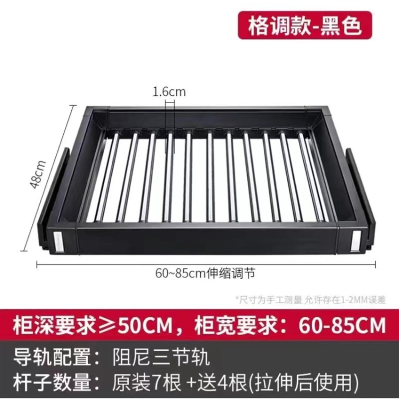 衣柜家用隐形晾衣架多功能伸缩裤架抽拉式拉篮抽架内置五金配件