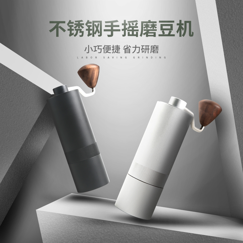 不锈钢磨芯手摇磨豆机 咖啡豆研磨机 便携家用磨粉机 手动咖啡机