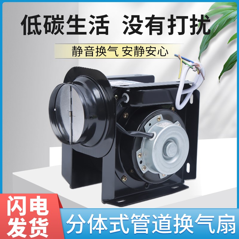 绿岛风 分体管道式换气扇/送风机/排风机150-1400风量DPT系列包邮