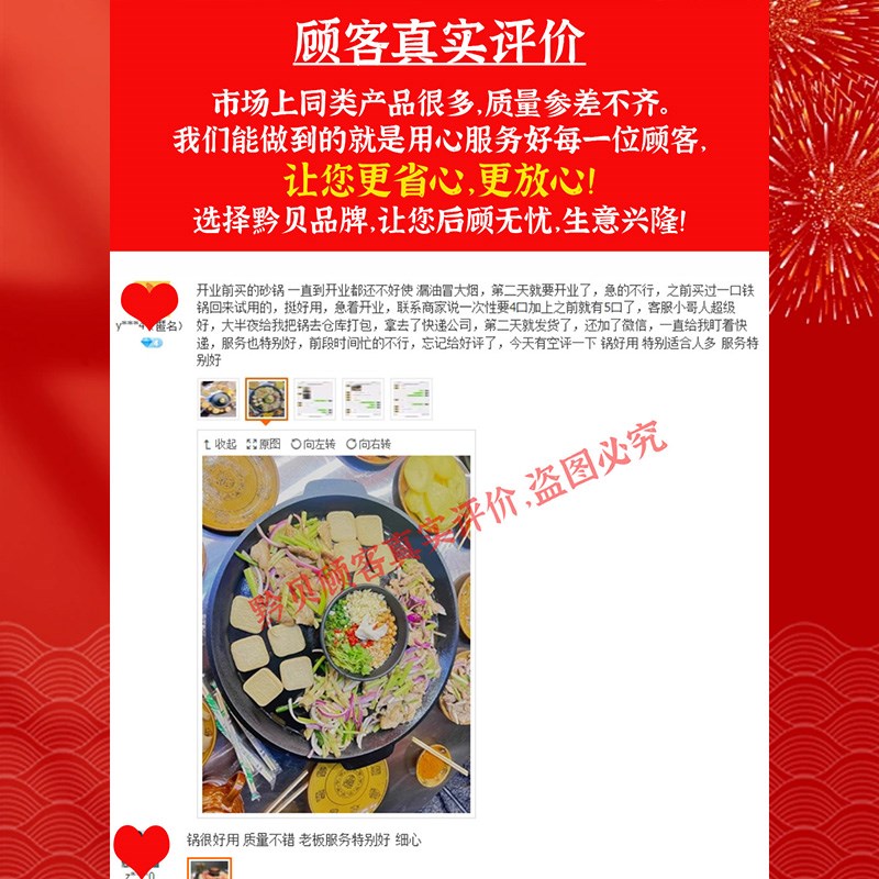 贵州铸铁烙锅开店专商用网红两三层碗涮烤煎一体活油罗锅烧烤抖音