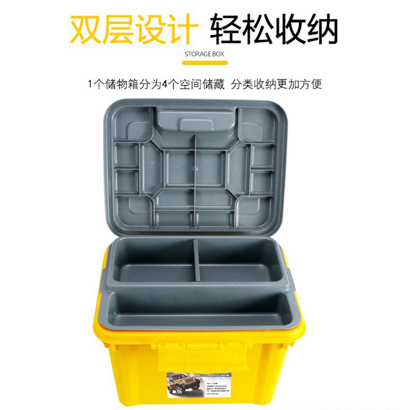 汽车后备箱储物箱小号手提箱美术工具箱车载收纳箱车用整理杂物箱