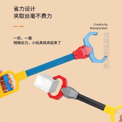 手臂玩具夹物取物器机械抓取@手臂长柄钳子儿童伸缩抓起玩具