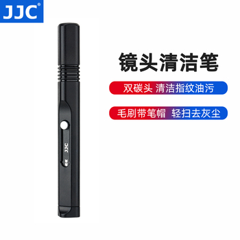 JJC 镜头笔毛刷碳头清洁相机镜头机身油污指纹灰尘工具去除污渍微