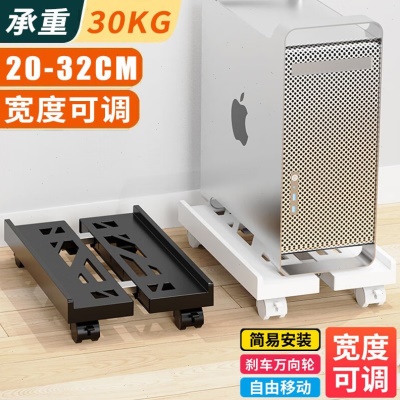 台式电脑主机托架底座伸缩支架带轮可移动碳钢置物架主机箱架子