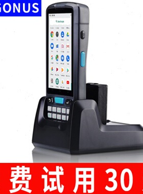 PDA工业 ENGONUS新款手持终端机 一维二维扫描数据采集器盘点PDA