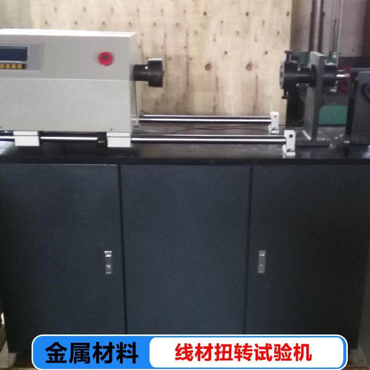 金刚线扭转试验机钢丝线材扭转断裂测试仪0-20mm扭转机,工业油品/胶粘/化学/实验室用品,其他实验室设备,淘宝优惠券,粉丝福利购,淘宝优惠卷
