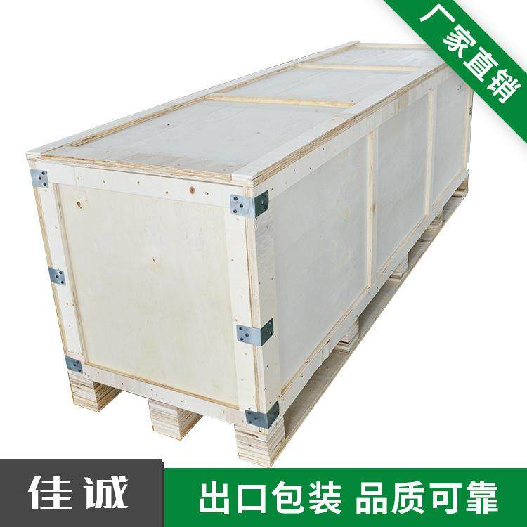 厂家生产出口免熏蒸胶合板木质包装箱周转木箱胶合板可拆卸木箱,包装,木托盘,淘宝优惠券,粉丝福利购,淘宝优惠卷