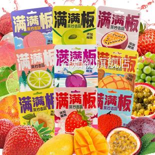 满满板果冻果板果冻网红菓抄吉品果味型果冻休闲零食蒟蒻大果冻