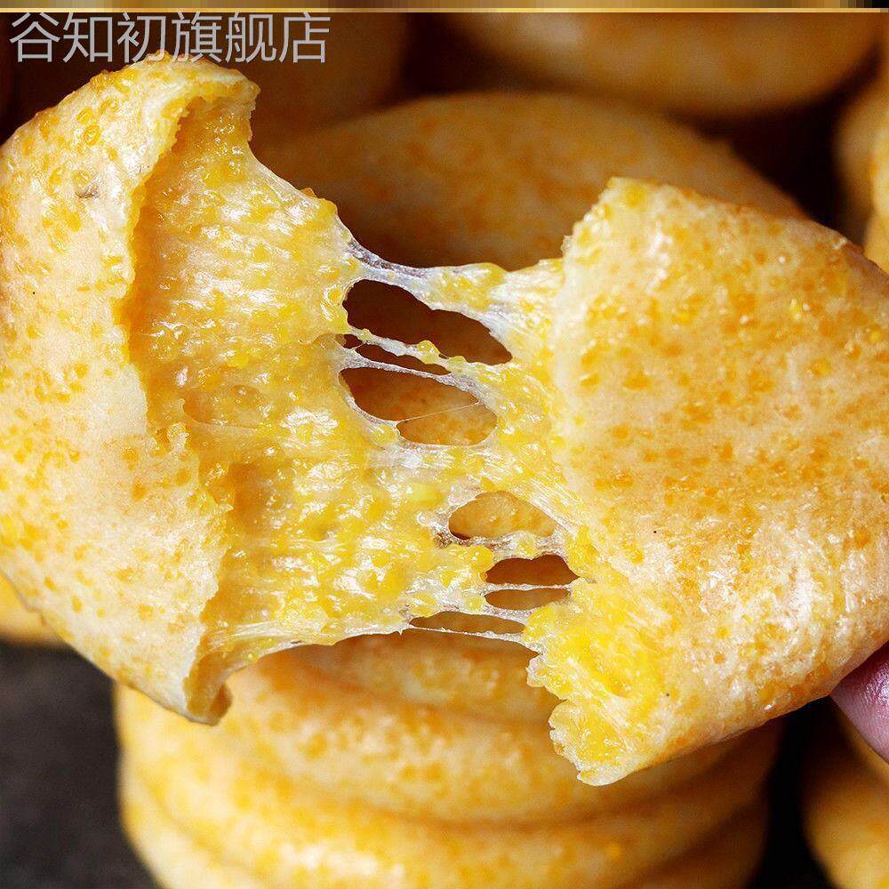 玉米糍粑旗舰店纯手工红糖高粱糯米糍粑康禧泰艾叶磁粑粑滋巴饼