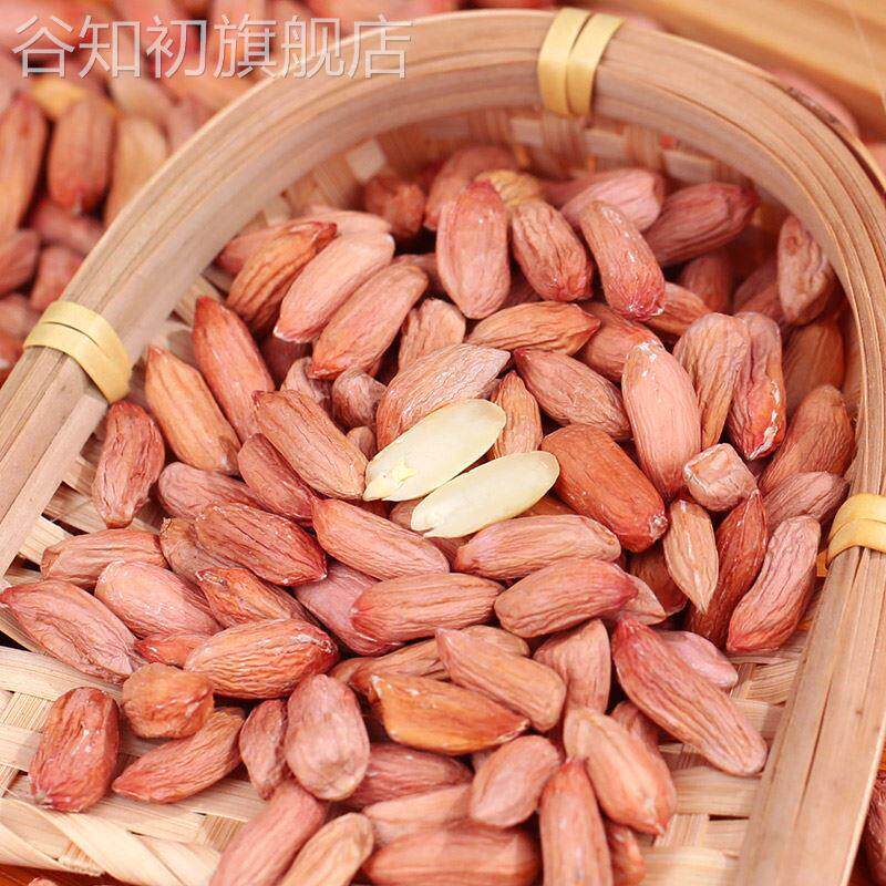 山东瘪花生米小粒生花生新货小枇子甘甜养胃零食瘪子花生米仁新鲜