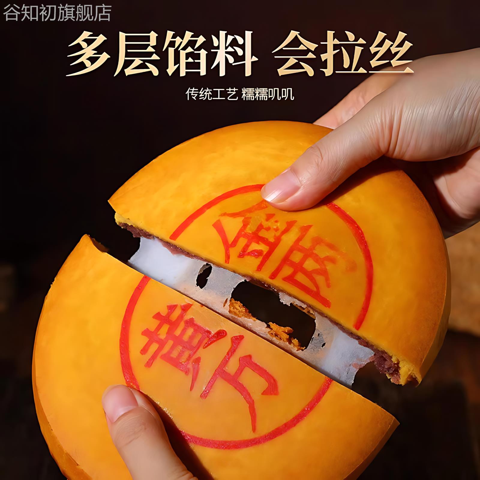 DL许昌官方旗舰店芋泥麻薯饼黄金大月饼红豆蛋黄味大饼网红