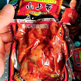 山上香鸡排卤味乡吧佬鸡排鸡爪鸡蛋鸡肝鸡翅鸡骨架8090后怀旧零食