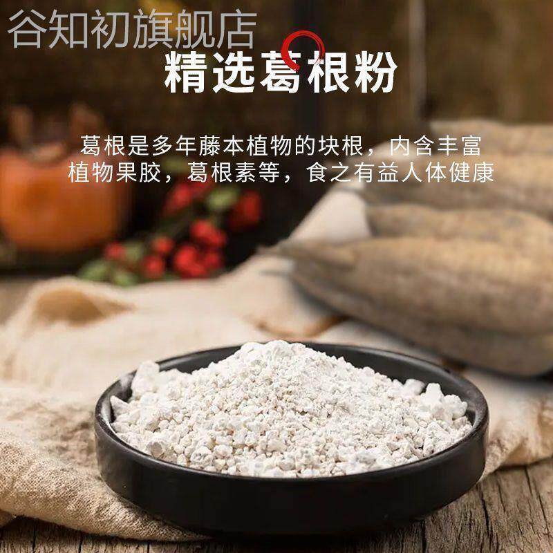 葛根酥葛根茯纯苓酥旗舰店无糖手工云南特产传统糕点大理丽江同款