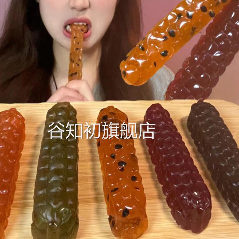 网红糖果咬不动的糖拽拽糖水果糖耐嚼詹姆斯同款彩虹糖儿童糖果