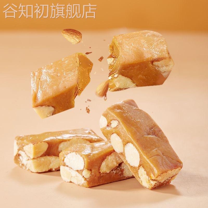 格力奇巴旦木太妃糖坚果硬糖网红香酥脆结婚糖果零食下午